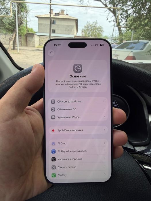 iPhone 17 pro max