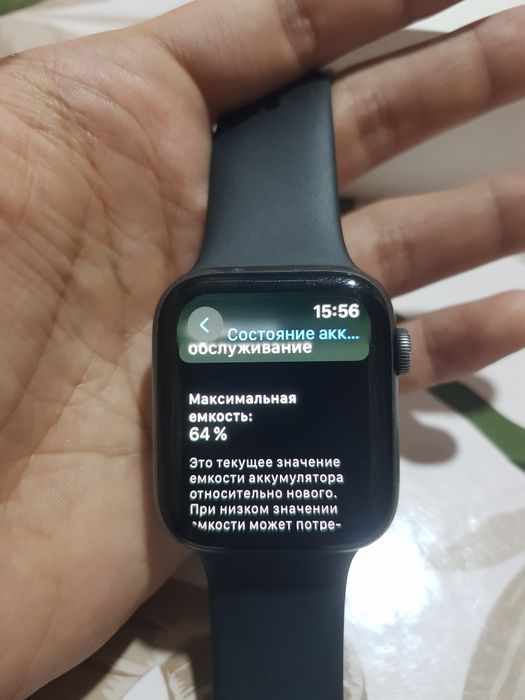 Iwatch series 4 44MM