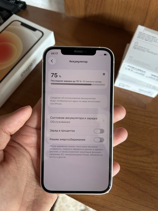 Iphone 12  белый