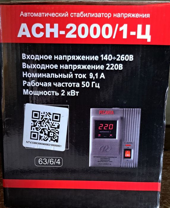 Стабилизатор напряжения Ресанта