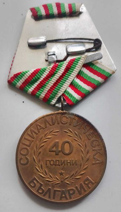 Стари ордени и значки