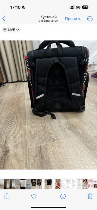 Рюкзак школьный для мальчика