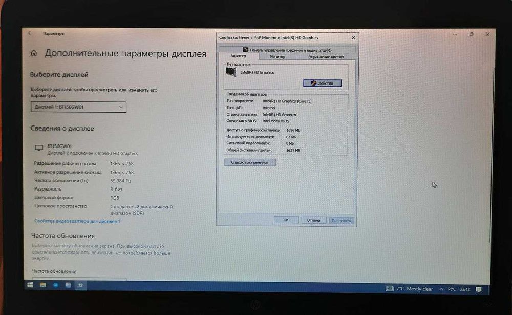 Ноутбук HP G62 i3, куплен в США