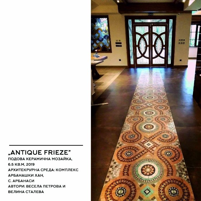 Изработка на витражи и мозайки по проект - VEVE.ARTE.STUDIO