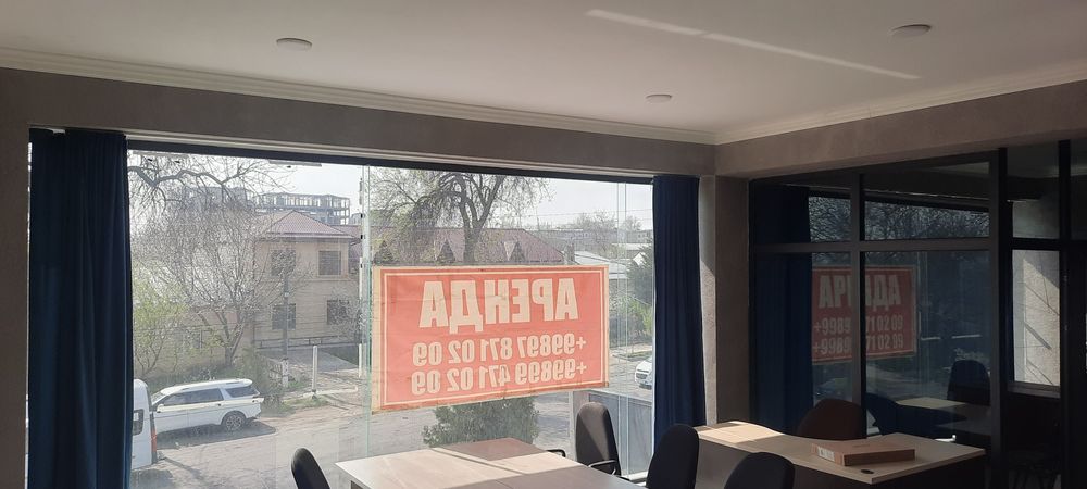 Ижара ,аренда , ijara