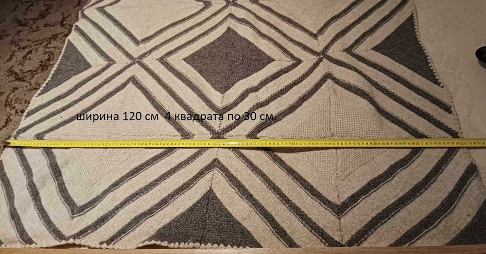 Ръчно плетено вълнено одеало