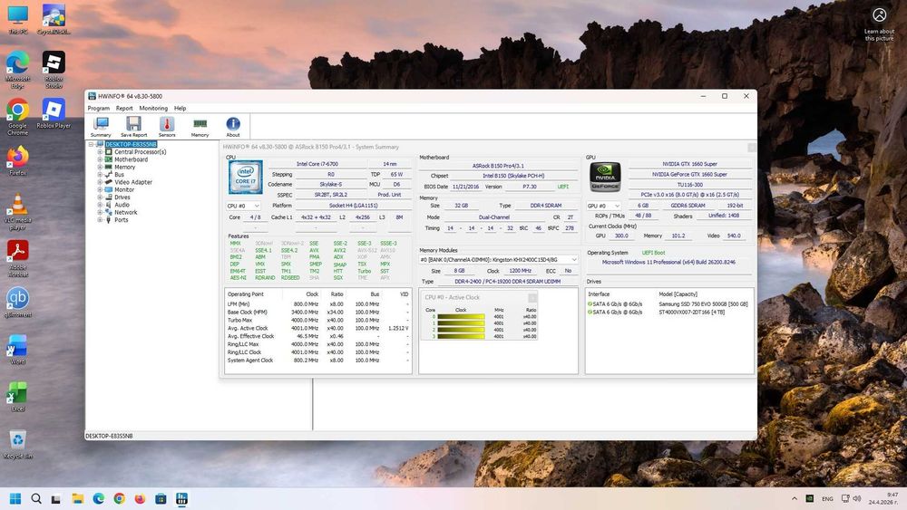 Продавам Геймърски компютър i7-6700/GTX 1660 Super/32GB DDR4/512GB NVMe/4TB HDD/500W НОВО захранване