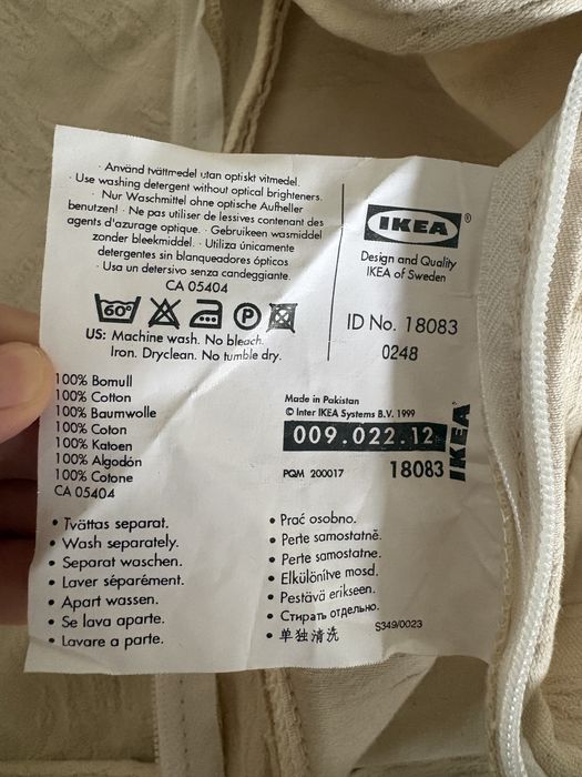 Чехол для дивана