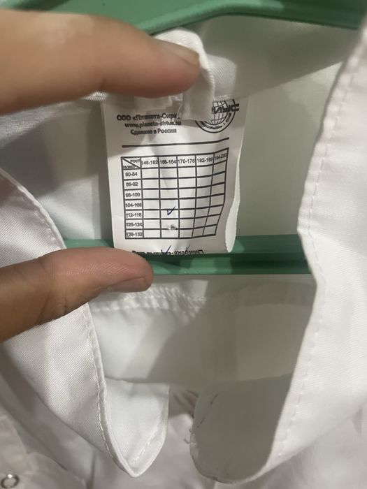 Больничный халат