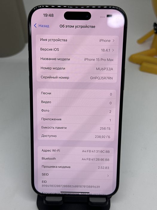 Ip 15 pro max 256gb 19288 Pintel.kz