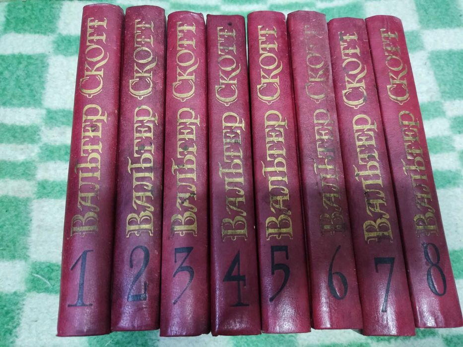 Продается сборник книг Автор: Вальтер Скотт