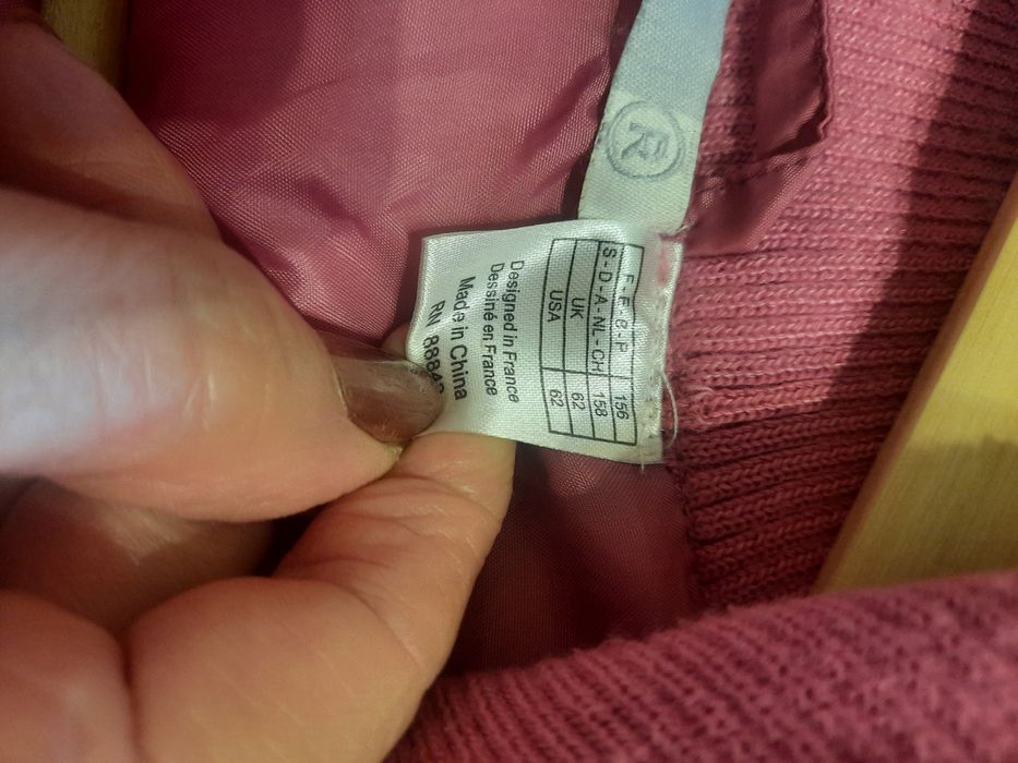 Дамско дълго яке