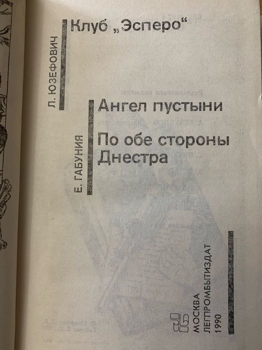 Советский детектив 16 книг