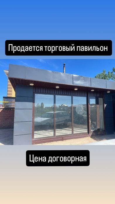 Торговый павильон размер 6х4=24кв.м