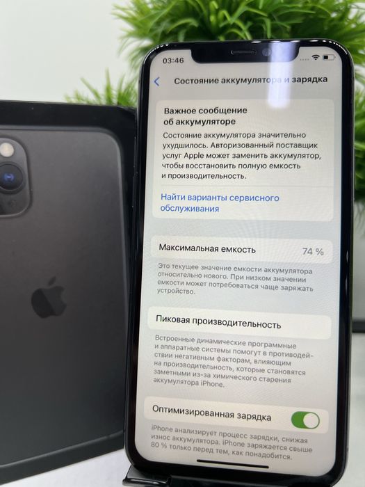 Iphone 11 Pro 256 gb