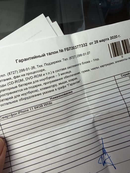 Продам Айфон 11 64 гб