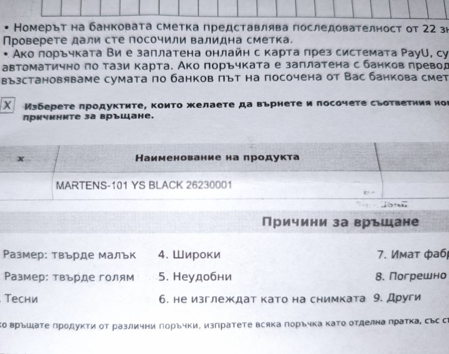 Кубинки, нови 41номер