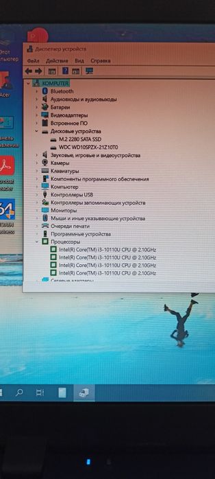 Acer Intel Core i3 10 Поколение/SSD