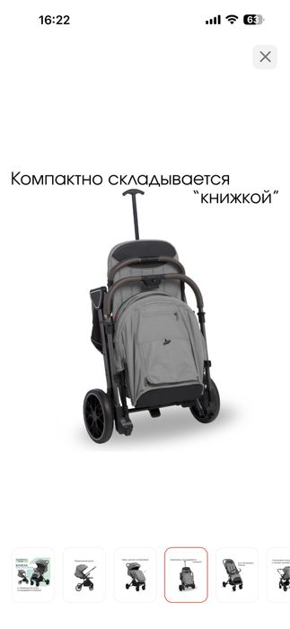 Коляска_kidilo_.