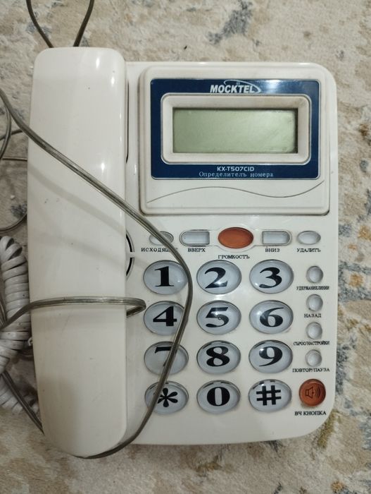 Стационарные телефоны