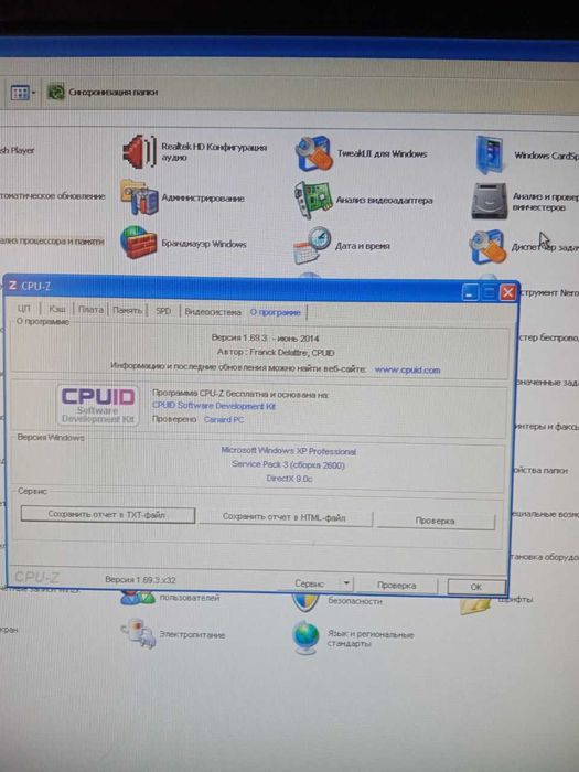 Компьютер ПК, Блок питания, калонки, клавиатура, мышь