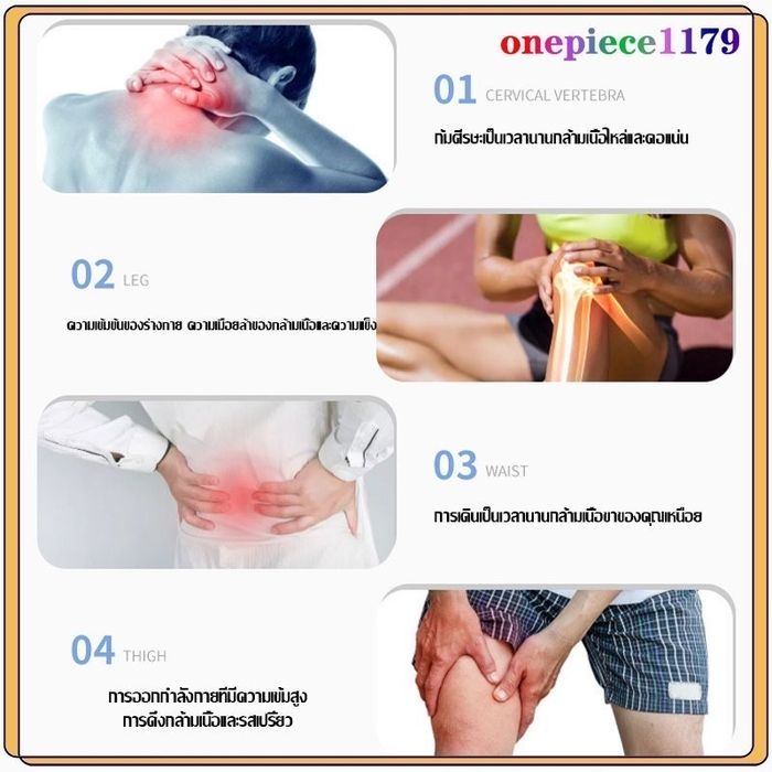 Массажер электрический