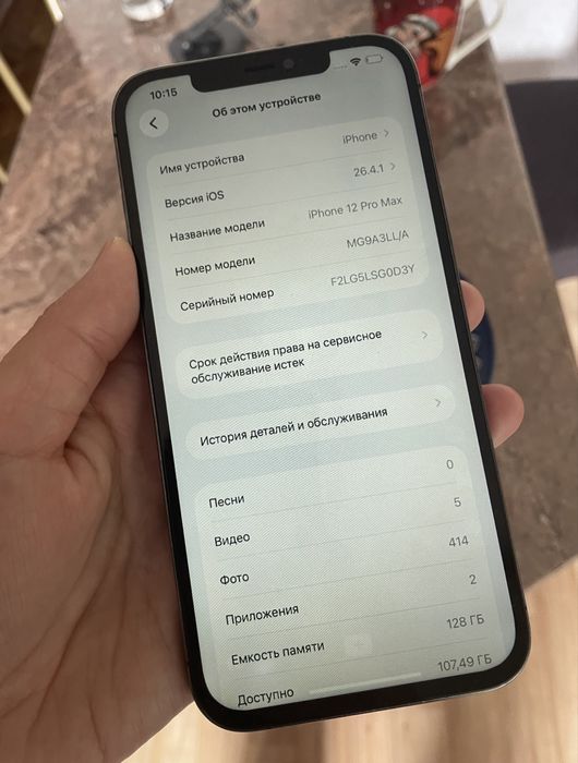 Iphone 12 Pro Max