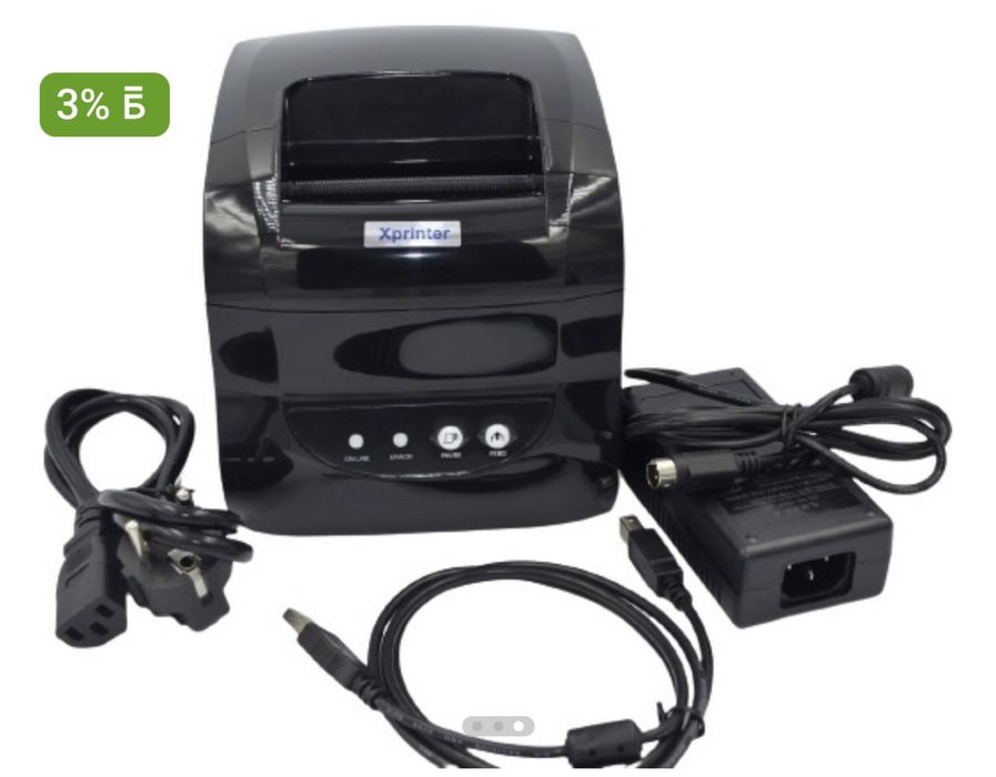 Xprinter 365B термопринтер