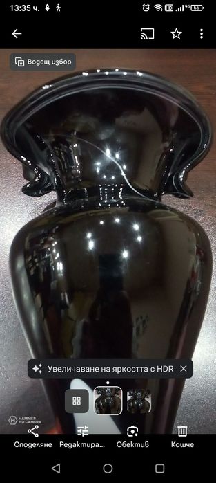 Стъклена ваза...