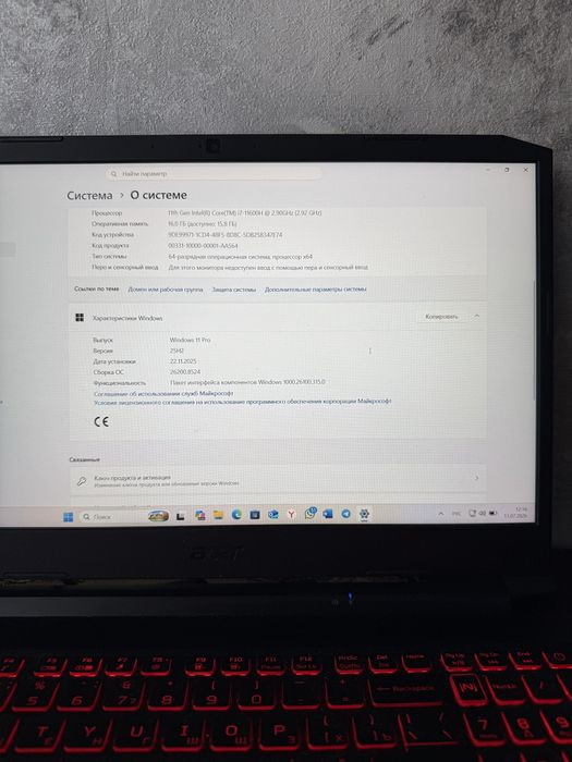 Продаю игровой ноутбук Acer Nitro 5