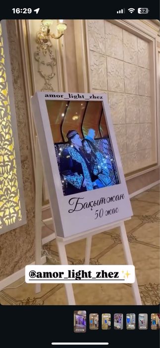 Продам LED-мольберт. Готовый бизнес