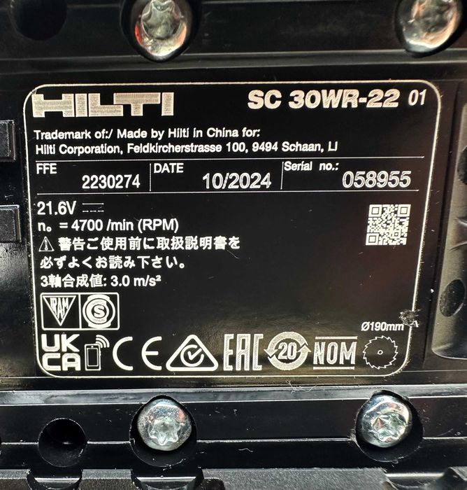 Hilti SC 30WR-22 - Безчетков ръчен циркуляр 22V Nuron перфектен!