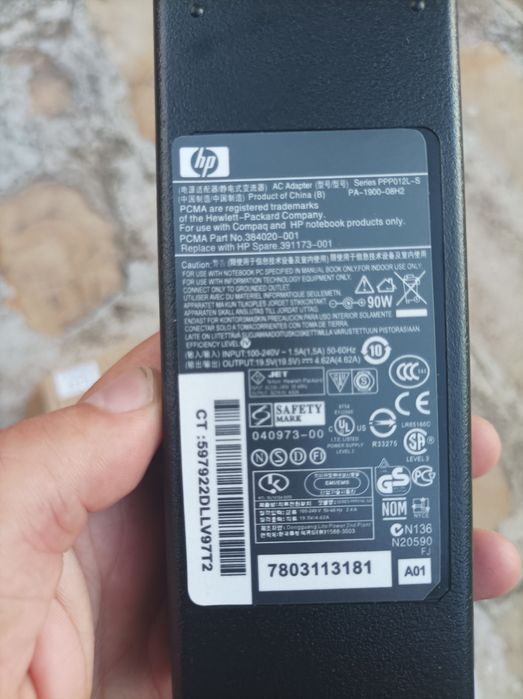 Зарядно за лаптоп HP 4.5*3.0 синя букса