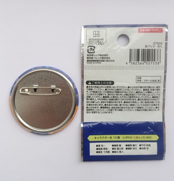 Товары аниме и ХСР