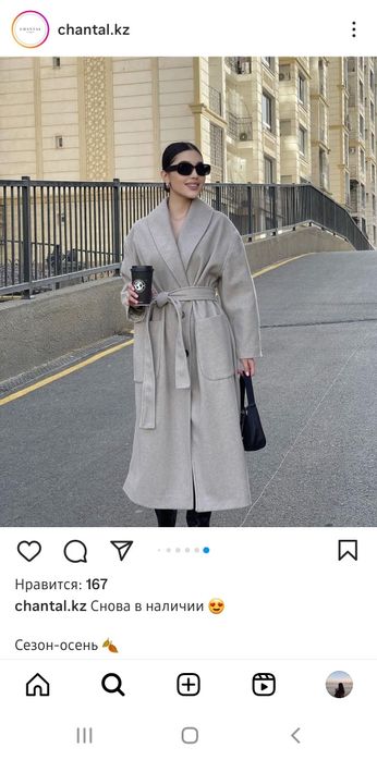 Пальто женское.Новое