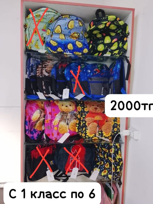 Распродажа одежды