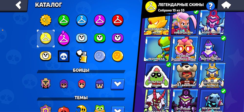 Аккаунт Brawl Stars