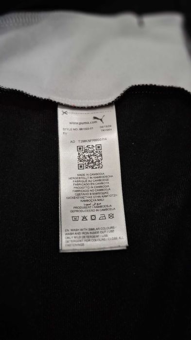 Детска горница Puma, момче 11-12 г