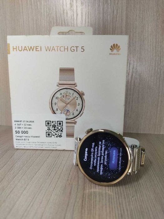 Huawei Watch GT 5 41mm