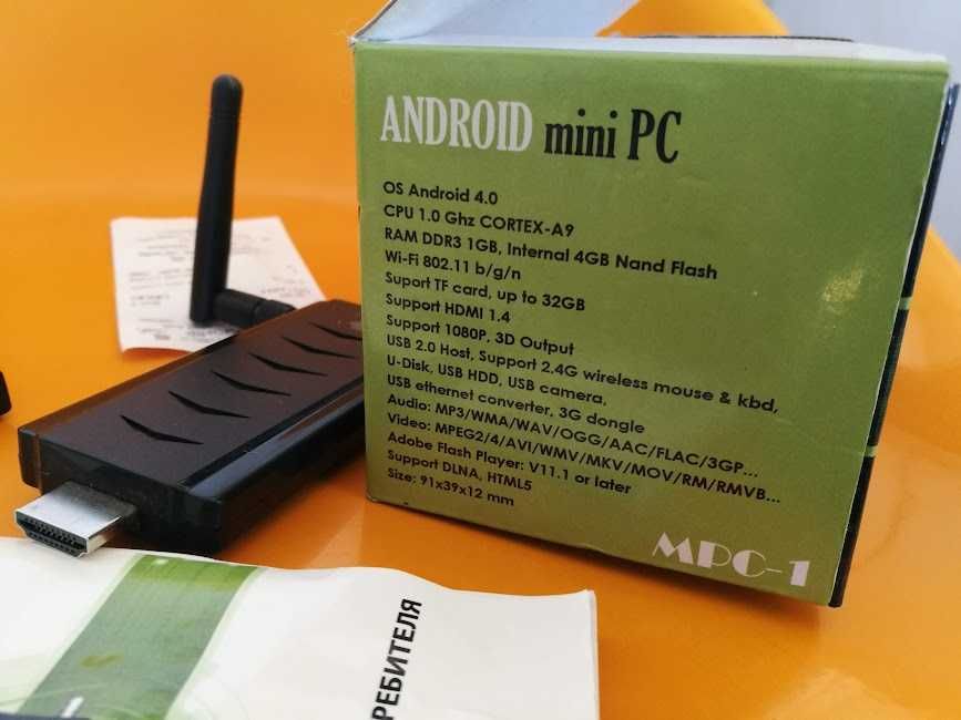mpc-1 android mini pc