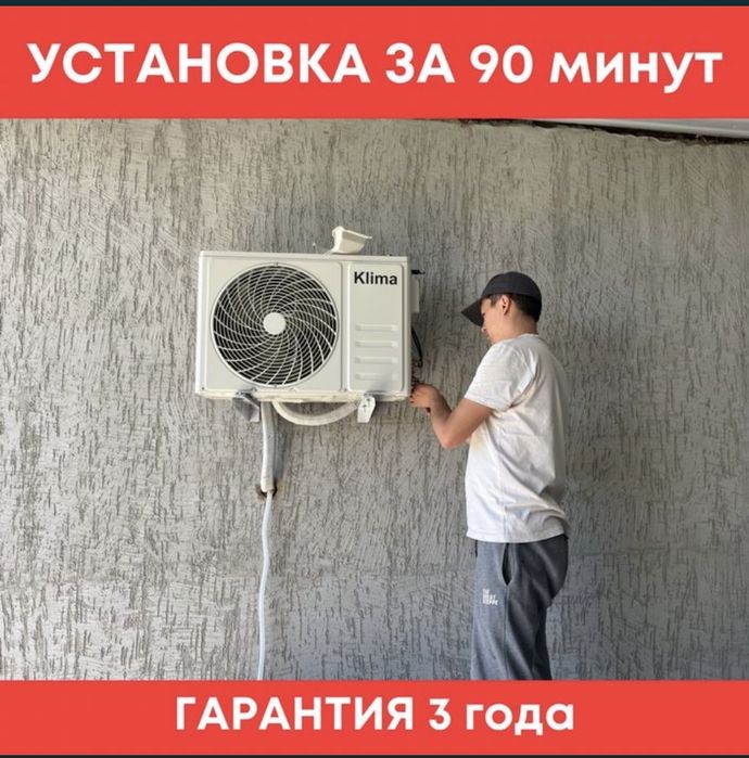 Установка кондиционера и штрабление, монтаж, пайка медных труб!!!