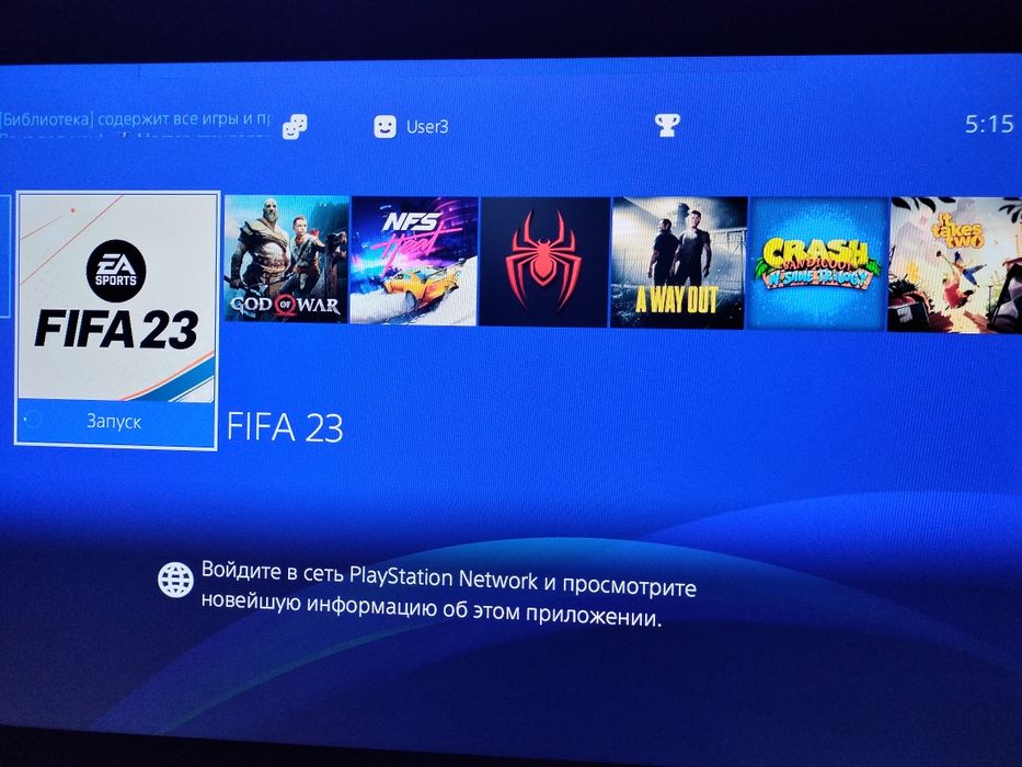 Продаю Playstation 4.