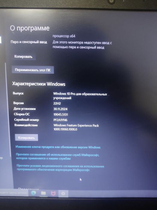 Ноутбук lenovo 8гб оперативки