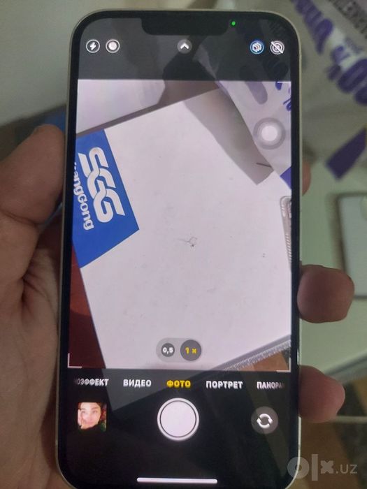 IPhone 13 сатылады