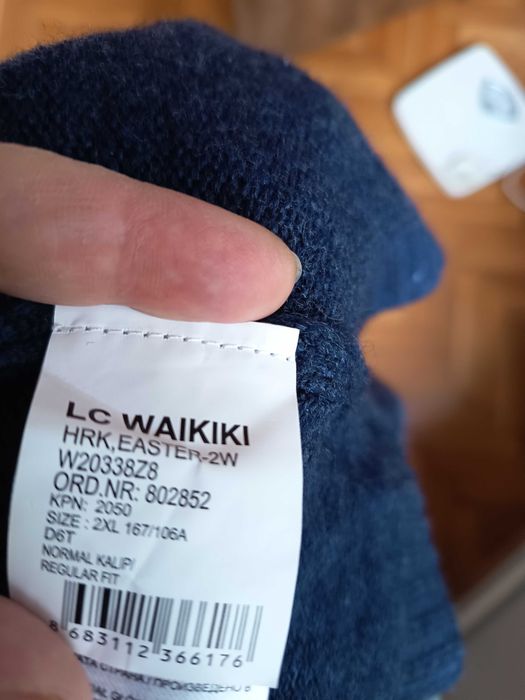 Дълга жилетка L.C. Waikiki