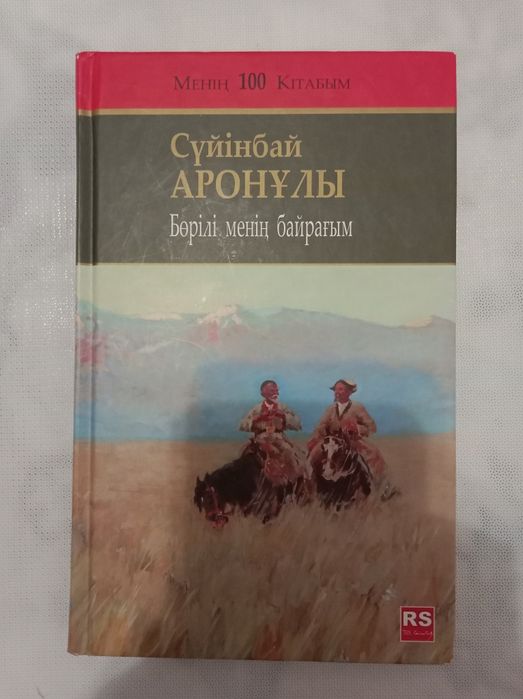 Срочно продам книгу!