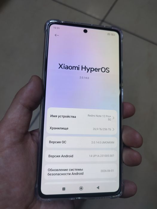 Редми ноут 12 про+ 5G