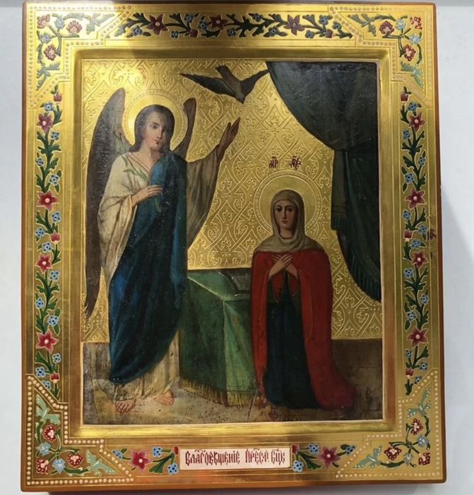 Anticue  Viacul 18-19_20