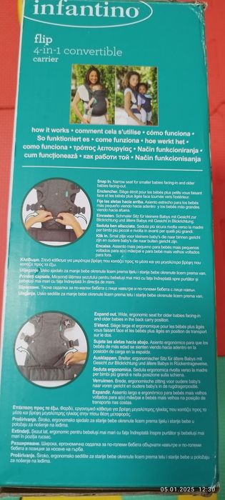 Ергономична раница