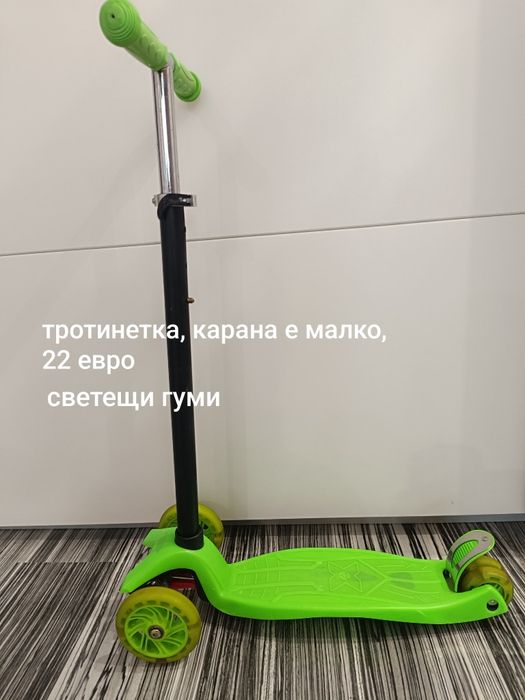 Тротинетка Азария